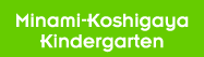 Minami-Koshigaya Kindergarten